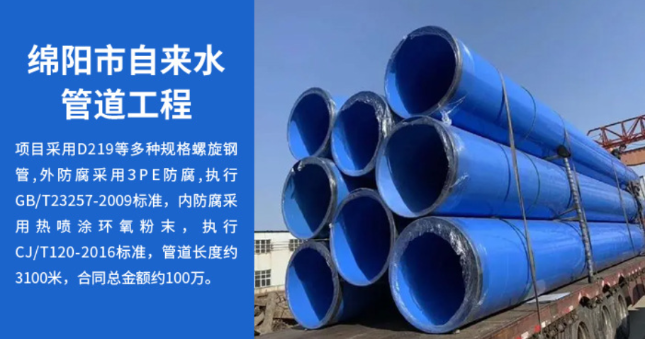 宝应丽水市政管道工程